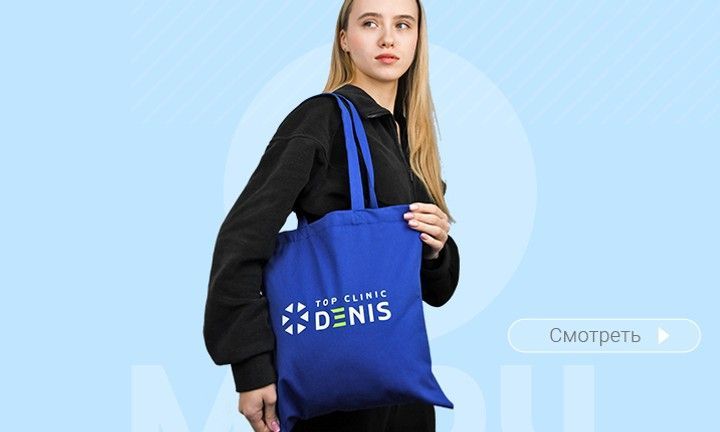 Banner from design